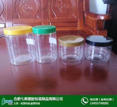 哪里有卖塑料罐-合肥七鑫(在线咨询)-芜湖塑料罐